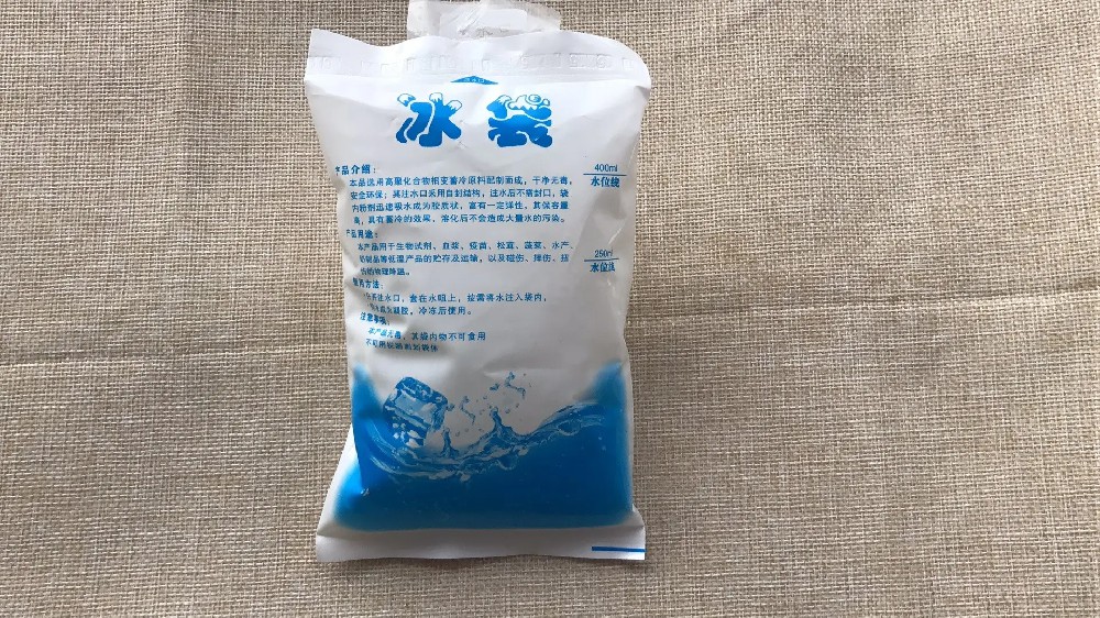 食品保鲜冰袋都有哪些作用,新华路冰袋批发